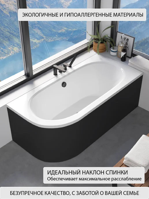 Helmken Ванна акриловая 170 x 75 Marbella Lux правая комплект 4 в 1, 170x75, фото 4
