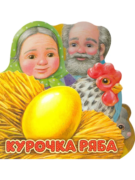 Курочка ряба флокс