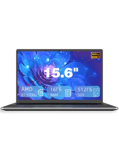 Ноутбук 15.6" IPS R7-5700U RAM 16 ГБ SSD 512 ГБ Win11pro Neobihier 289267153 купить за 42 986 ₽ в интернет-магазине Wildberries