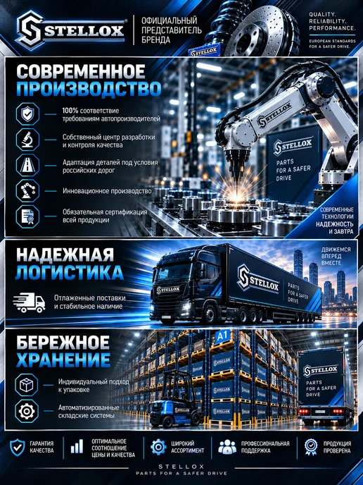 STELLOX Трос ручного тормоза прав 29-98559-SX, вариант, фото 5