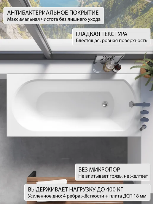 Helmken Ванна акриловая 150 x 75 Tressa комплект 5 в 1, 150x75, фото 3