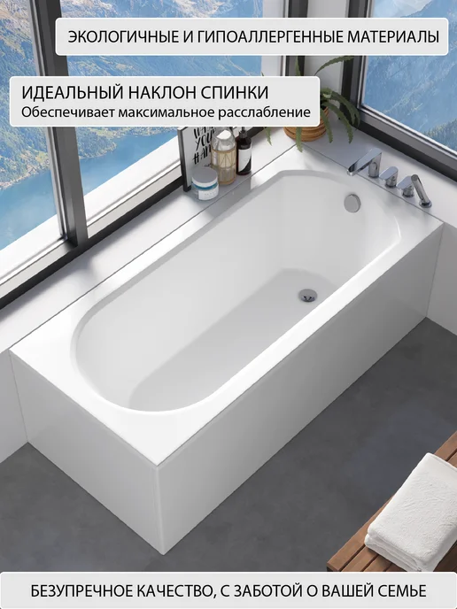 Helmken Ванна акриловая 150 x 75 Tressa комплект 5 в 1, 150x75, фото 4