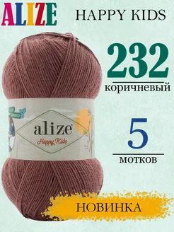 Пряжа Happy Kids Alize 289294196 купить за 1 022 ₽ в интернет-магазине Wildberries