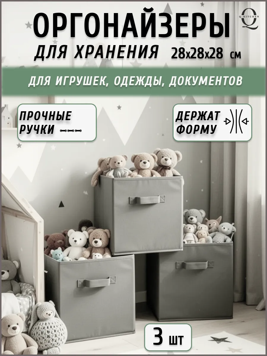 Ящик для хранения в стеллаж тканевый складной