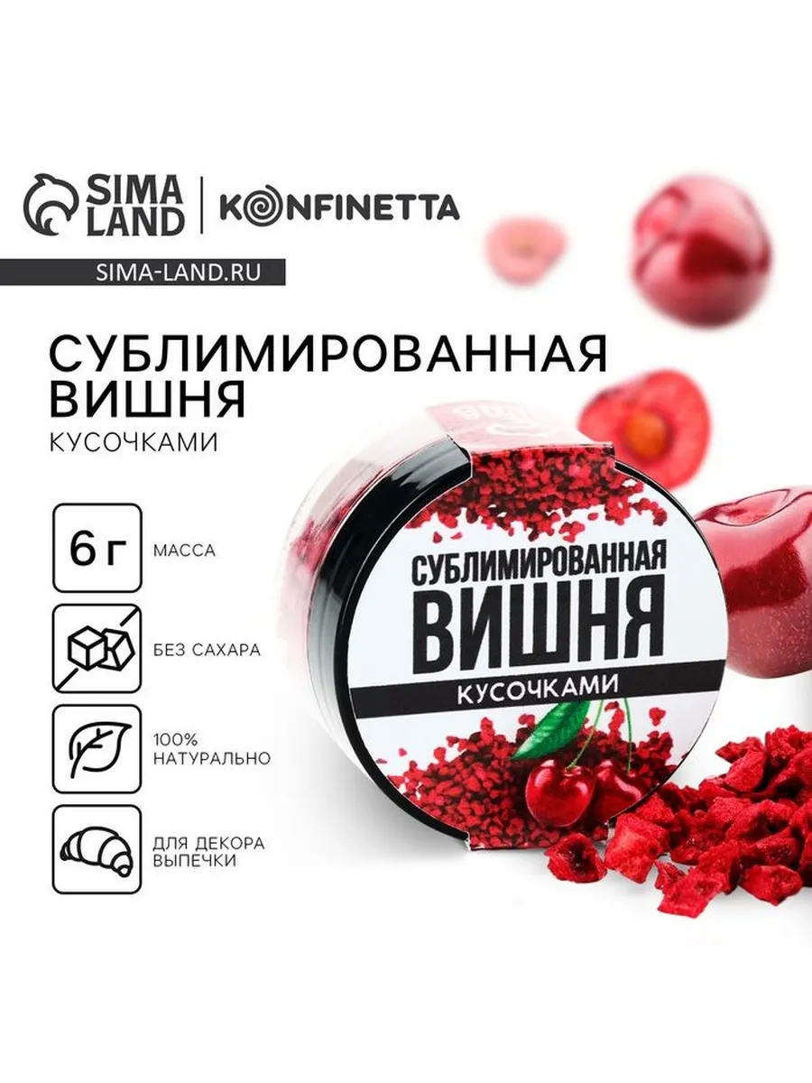 Украшение для торта ягода...