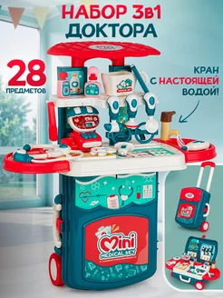 Игровой набор доктора BESTLIKE 289331619 купить за 1 368 ₽ в интернет-магазине Wildberries