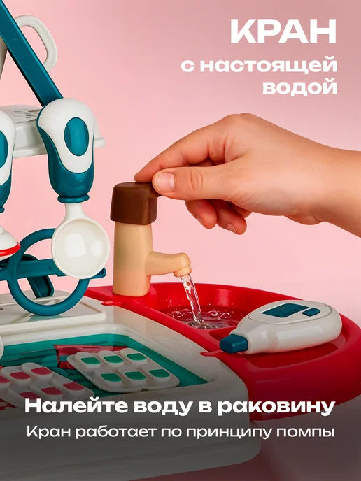 BESTLIKE Игровой набор доктора, голубой, фото 3