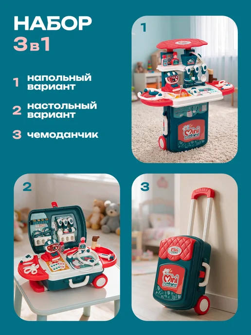 BESTLIKE Игровой набор доктора, голубой, фото 4