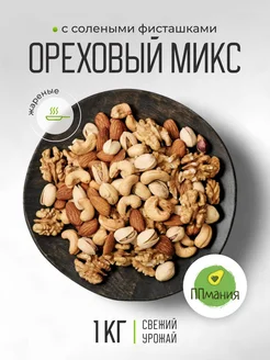 ППмания - каталог 2024-2025 в интернет магазине WildBerries.ru