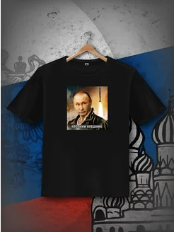 Футболка крепкий орешник с путиным Duck Pack 289362033 купить за 973 ₽ в интернет-магазине Wildberries