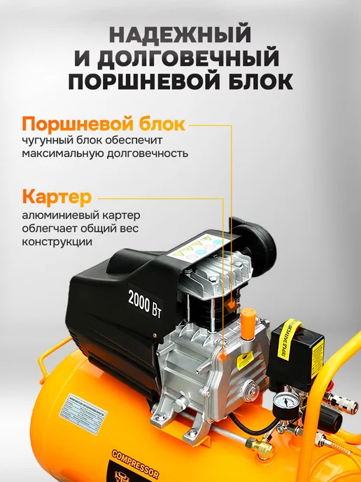 DEKO Компрессор воздушный 50 л 290 л мин масляный, 50 л, 290 л, фото 5
