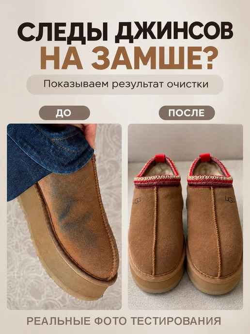 White mi Набор для очищения замши, белый, фото 2