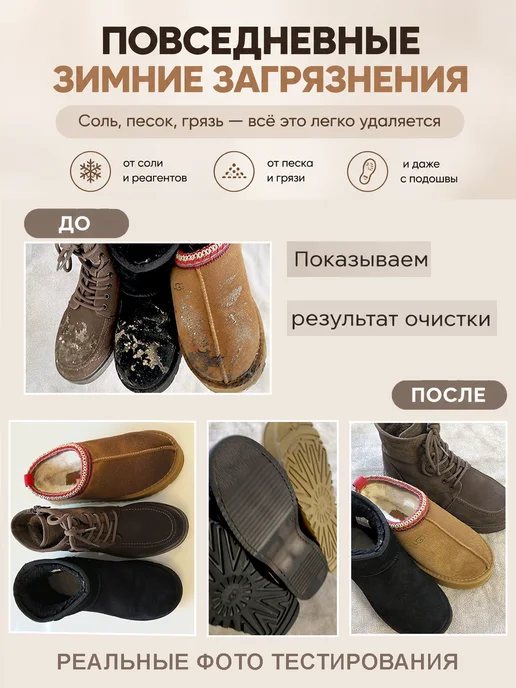 White mi Набор для очищения замши, белый, фото 3