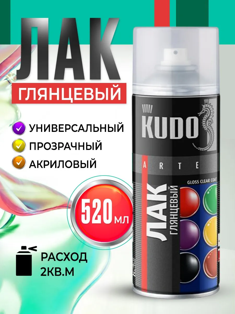 Лак автомобильный...