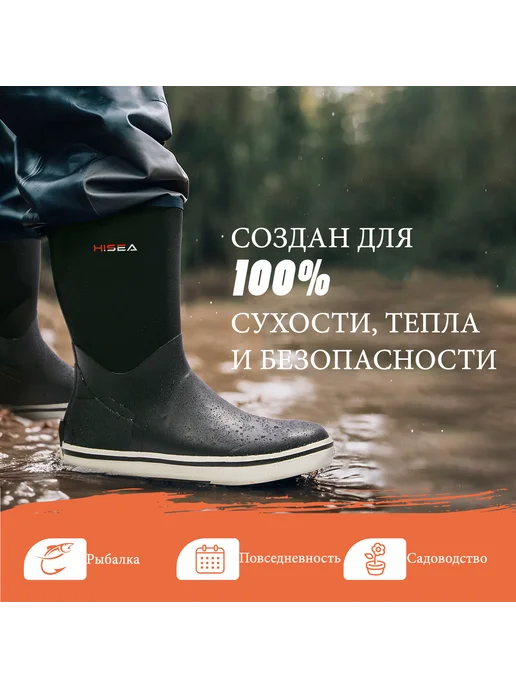 HISEA Сапоги резиновые черные, черный, фото 7