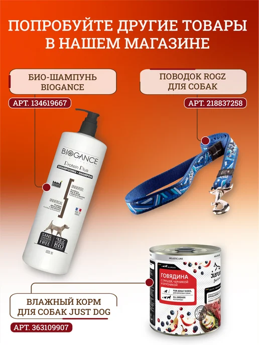 Сухой корм MONGE Дикого Кабана для собак, мясо, 12 кг, фото 5