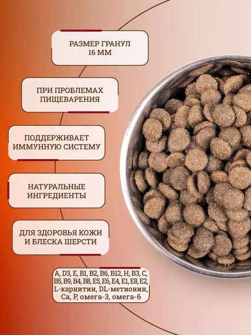 Сухой корм MONGE Картофелем для собак, ягненок, 12 кг, фото 3