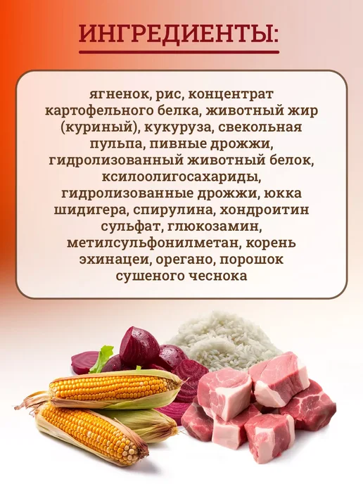 Сухой корм MONGE Картофелем для собак, ягненок, 12 кг, фото 4