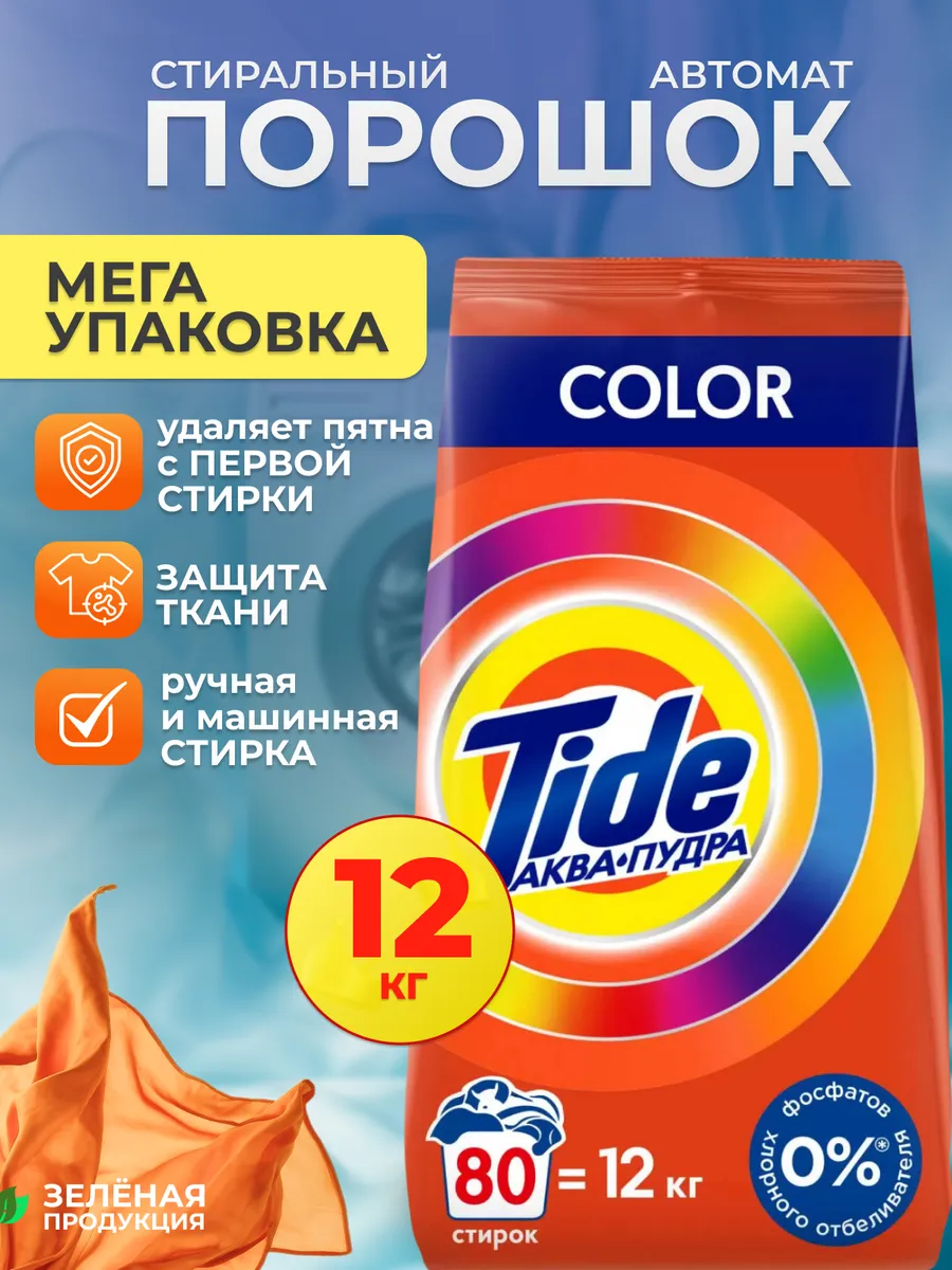 Похожие