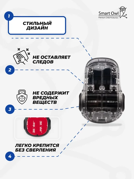 SmartOwl Блокиратор от детей для духовки и духового шкафа, замок, 1шт, 1 шт, фото 5