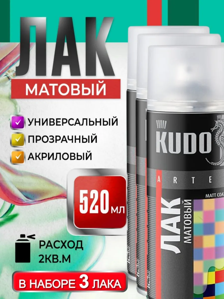 Лак автомобильный в...