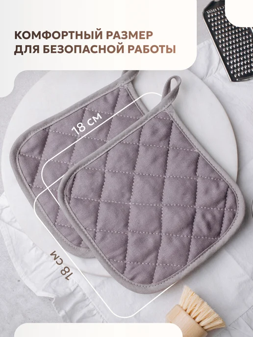 Уютёнок Прихватки кухонные набор 2 шт, 2 шт, фото 4
