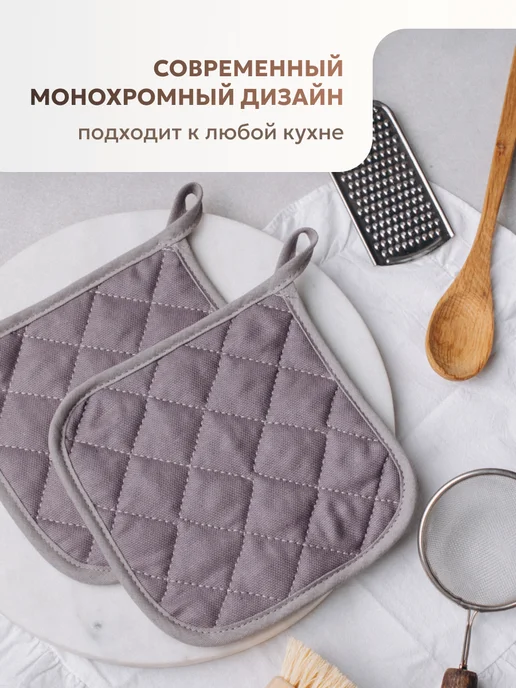 Уютёнок Прихватки кухонные набор 2 шт, 2 шт, фото 6