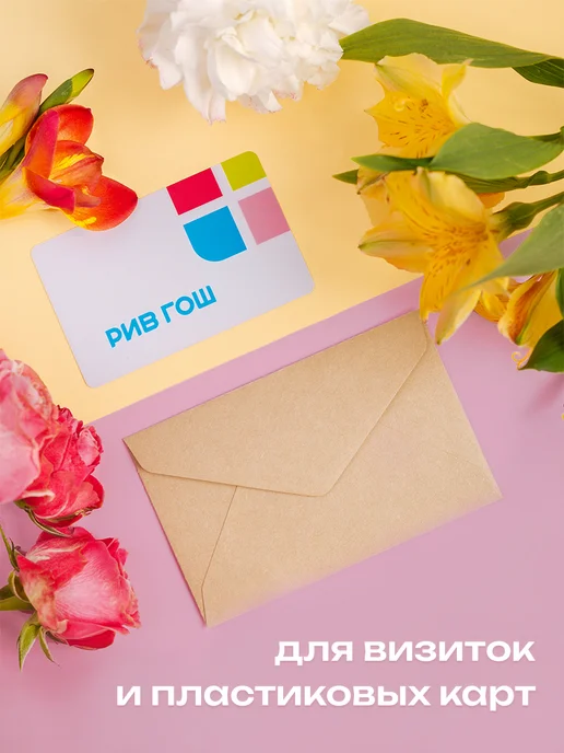 CardsLike Крафтовые конверты мини 7х11 см 50 шт. бумажные из крафта, 7x11 см, 100 шт, фото 5