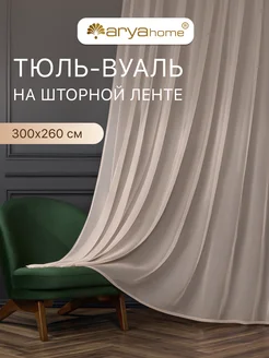 Тюль вуаль VEO 300x260 Arya home collection 289473407 купить за 842 ₽ в интернет-магазине Wildberries