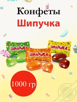 Шипучка карамель микс 1кг (Казиве) 289475391 купить за 644 ₽ в интернет-магазине Wildberries