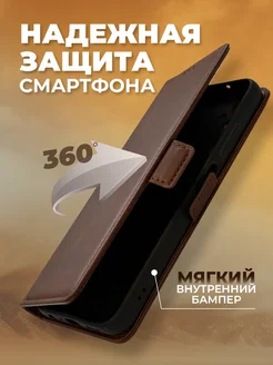 camon 30S Pro 4G чехол книжка (коричневый) Tecno 289476453 купить за 555 ₽ в интернет-магазине Wildberries