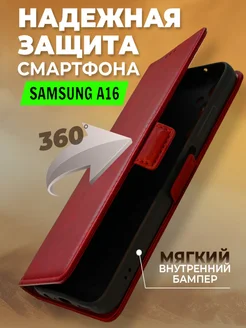 Samsung A16 чехол книжка (красный) SmartLook 289476501 купить за 535 ₽ в интернет-магазине Wildberries