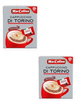 Кофейный напиток Капучино di Torino 5 шт 2 упаковки Maccoffee 289477352 купить за 747 ₽ в интернет-магазине Wildberries