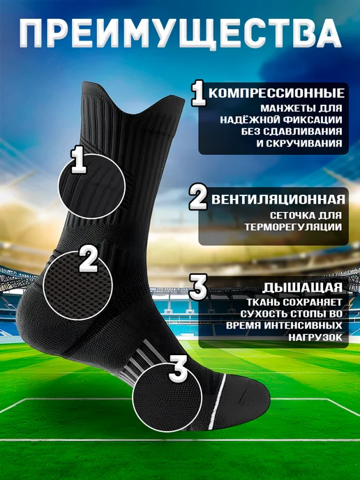 Sulaite Носки спортивные компрессионные высокие, серый, фото 2