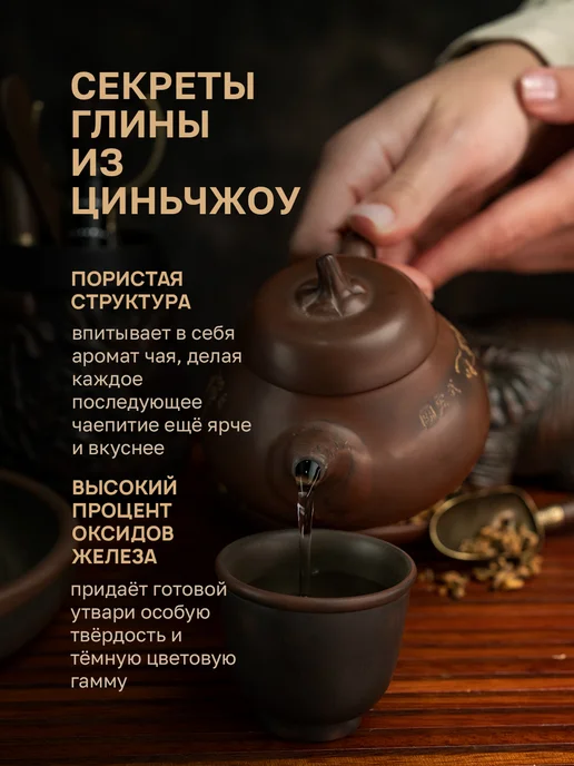 ENDEMIC Club Пиала для чая китайская глиняная для чайной церемонии, красный, фото 3