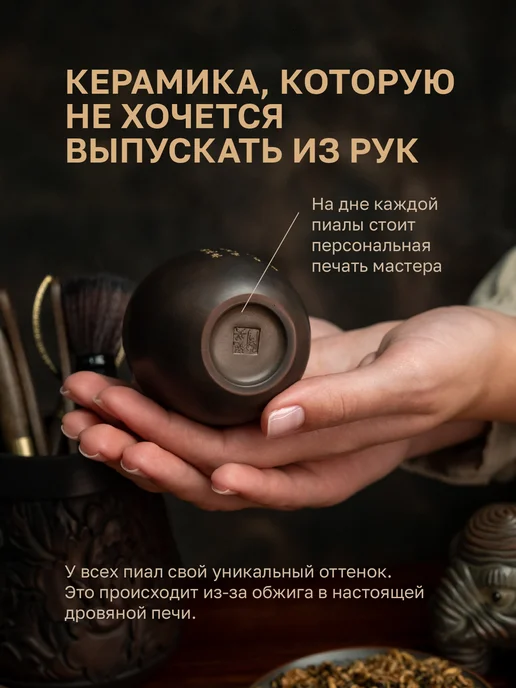 ENDEMIC Club Пиала для чая китайская глиняная для чайной церемонии, красный, фото 4