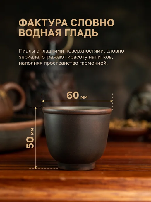 ENDEMIC Club Пиала для чая китайская глиняная для чайной церемонии, красный, фото 5