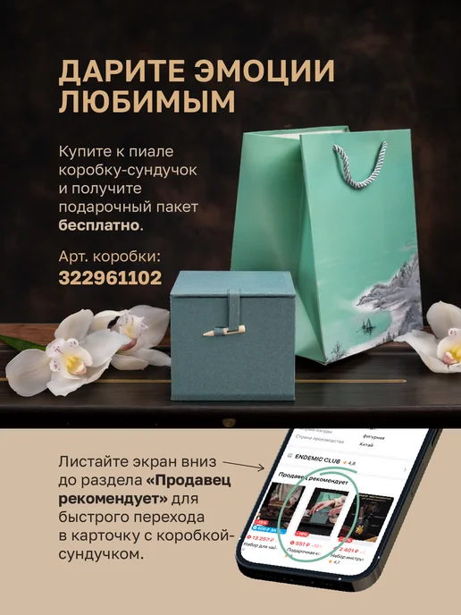 ENDEMIC Club Пиала для чая китайская глиняная для чайной церемонии, красный, фото 6