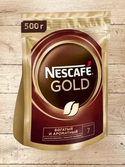 Кофе растворимый Нескафе Gold 500 гр Nescafe 289561579 купить за 1 014 ₽ в интернет-магазине Wildberries