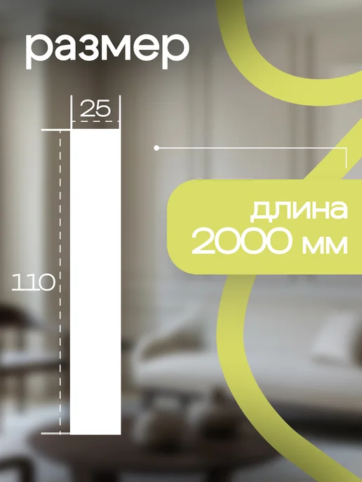 Décor Plus Фасадный декор молдинг М-13 для наружной отделки дома, вариант, фото 2