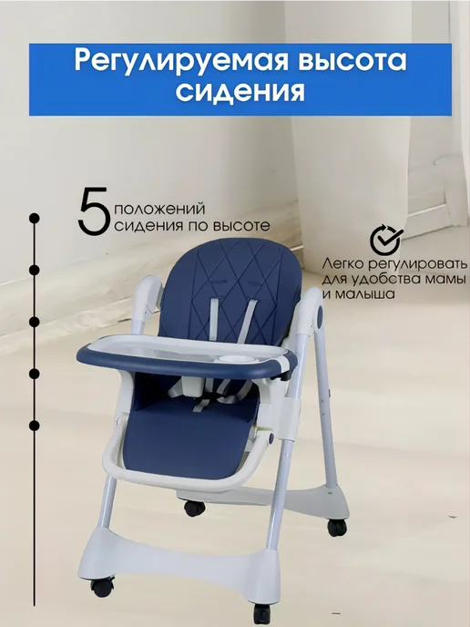 prego Детский стульчик для кормления, синий, фото 3