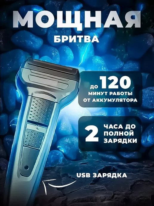 Бритва машинка для стрижки волос GM-6582, черный, фото 3