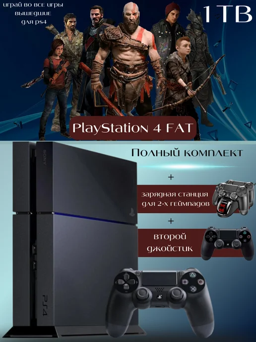 Playstation 4 amazon au discount