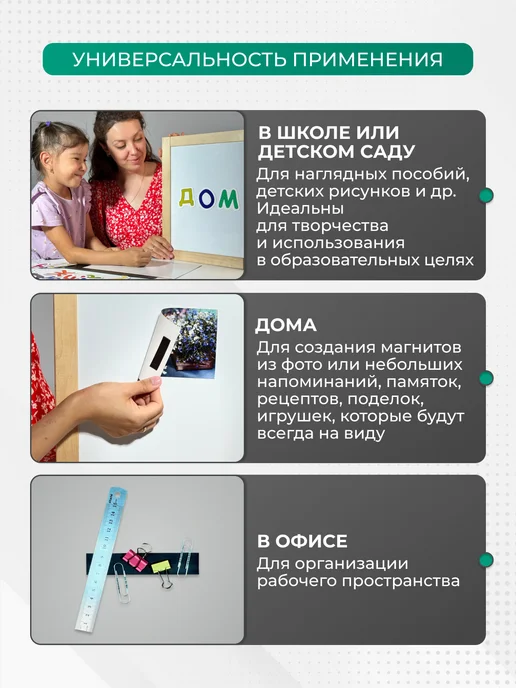 MAGLINE Магнитные наклейки с клеевым слоем 1,27 см*5см 25 шт, 25 шт, фото 3