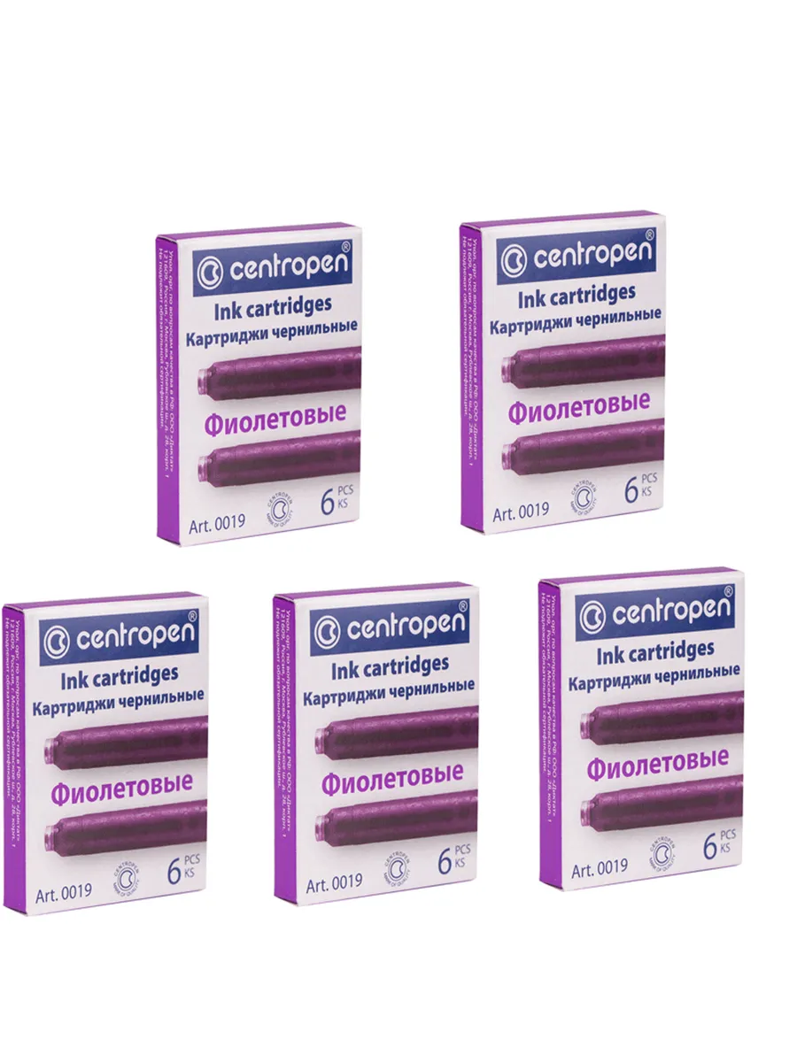 Картриджи чернильные 5 уп Cеntropen фиолетовые, 6шт.,
