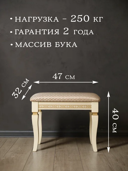 Alberto Gaunov Пуф-банкетка из массива бука для прихожей и спальни, 40 см, зеленый, фото 2