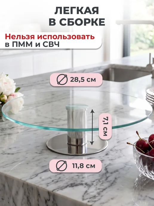 Kwest.Home Тортовница вращающаяся сервировочная в подарок, белый, фото 4