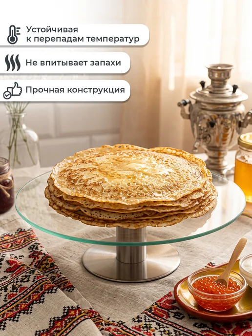 Kwest.Home Тортовница вращающаяся сервировочная в подарок, белый, фото 5