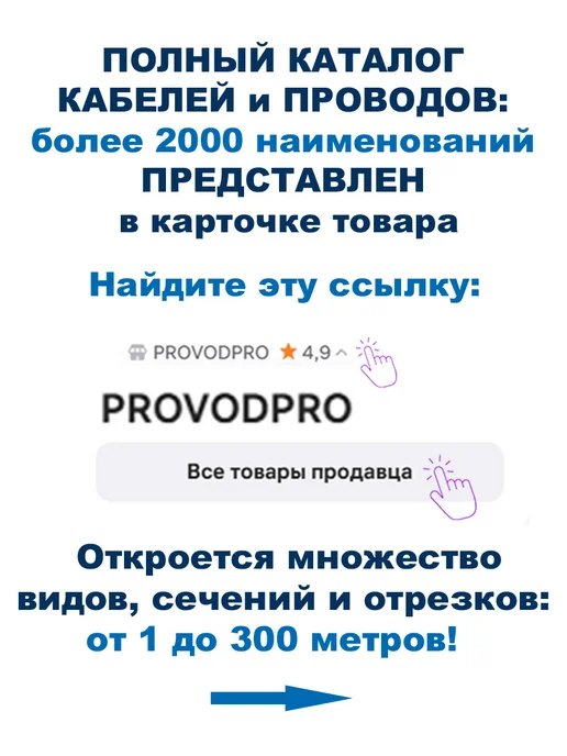 ПроводПро Провод ПВСнг(A)-LS 2х0,75, 10 метров, 2x0.75, 50 м, фото 7