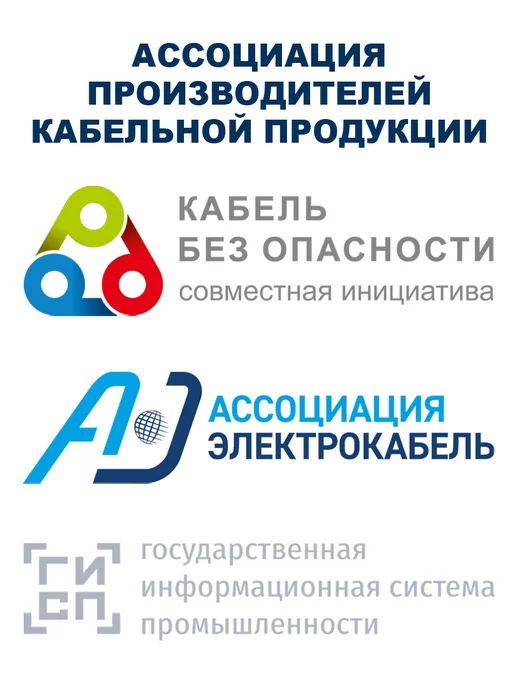 ПроводПро Провод ПВСнг(A)-LS 2х0,75, 10 метров, 2x0.75, 60 м, фото 5